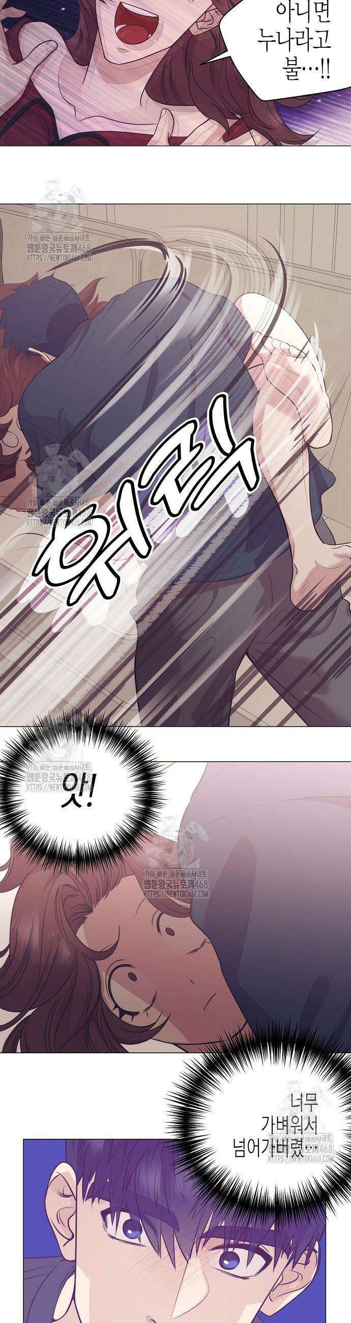 영업 천재가 되었다 83화 17