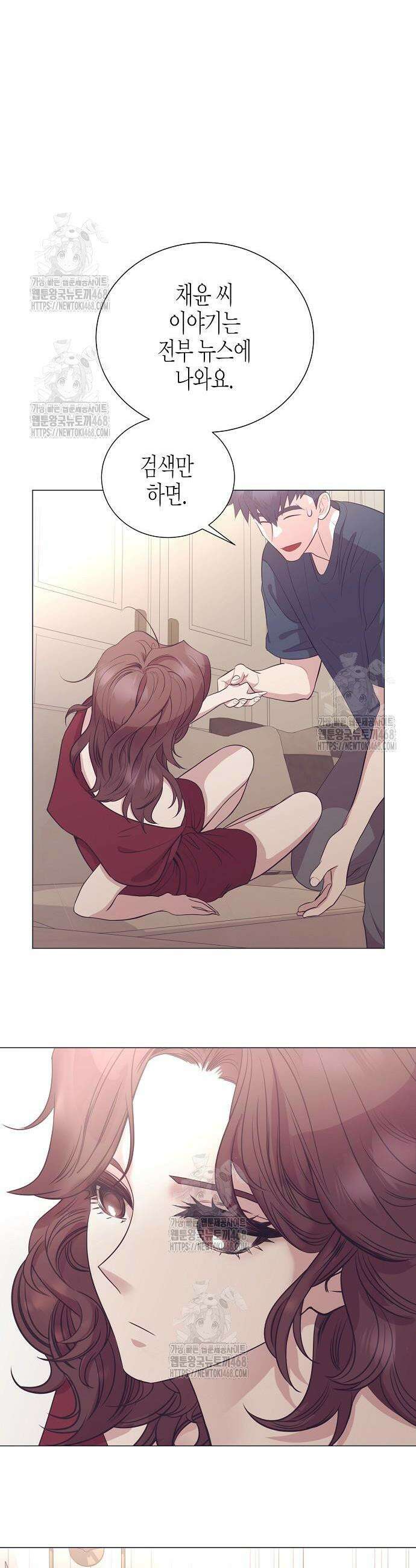 영업 천재가 되었다 83화 19
