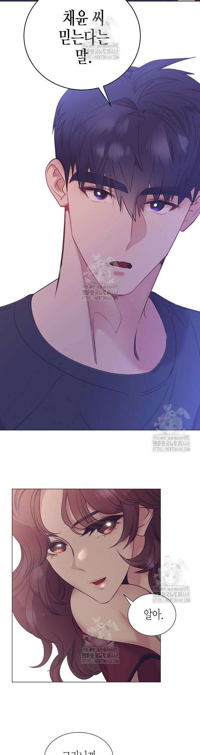 영업 천재가 되었다 83화 22