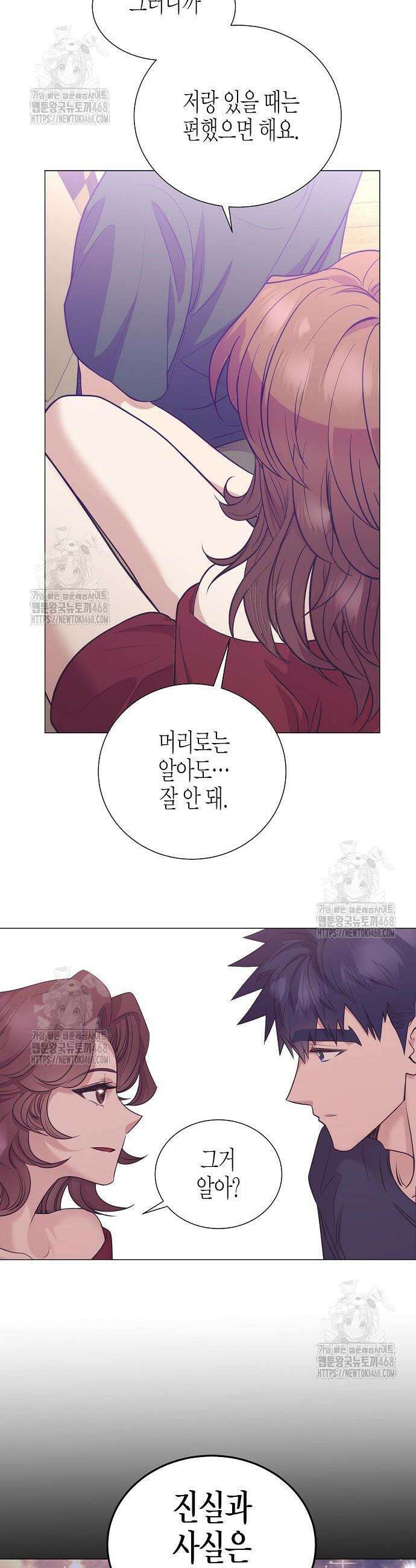 영업 천재가 되었다 83화 23