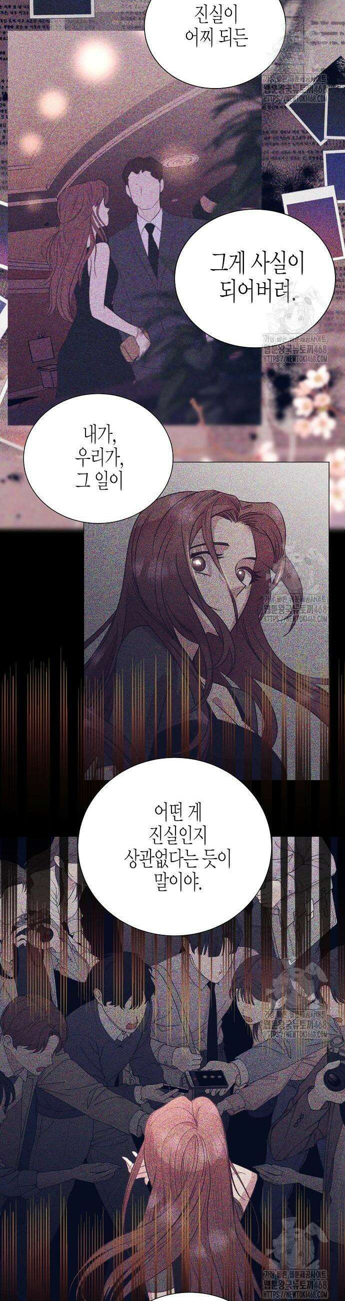 영업 천재가 되었다 83화 26