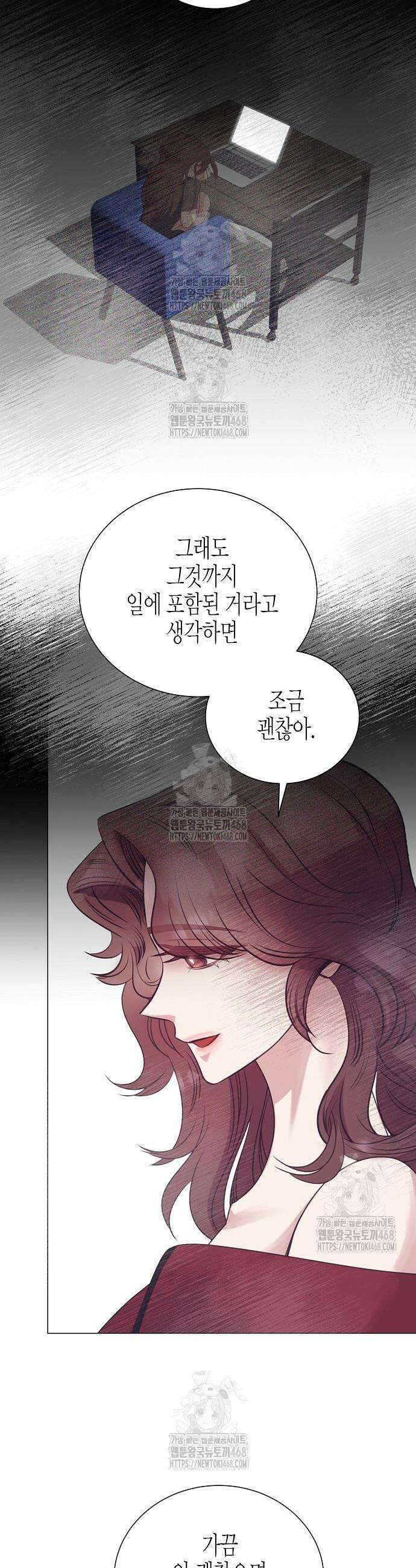영업 천재가 되었다 83화 28