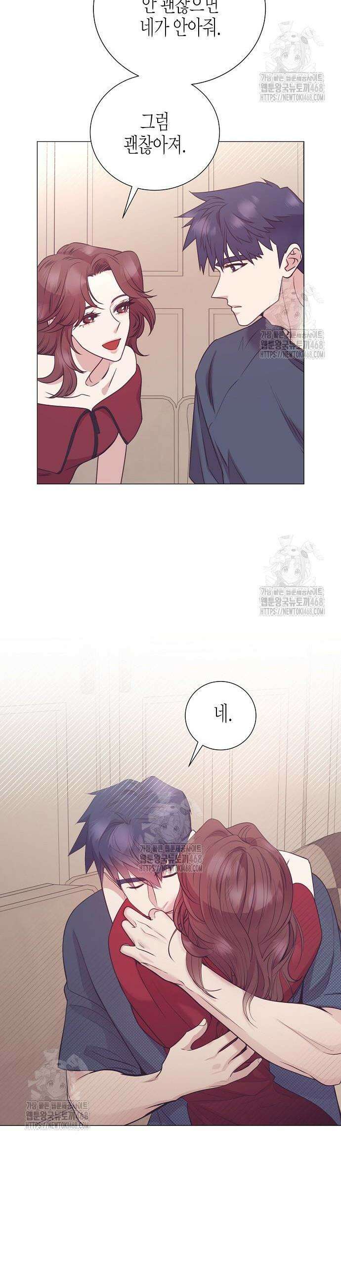영업 천재가 되었다 83화 29