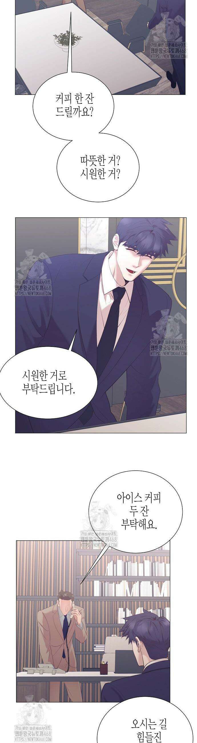 영업 천재가 되었다 83화 35