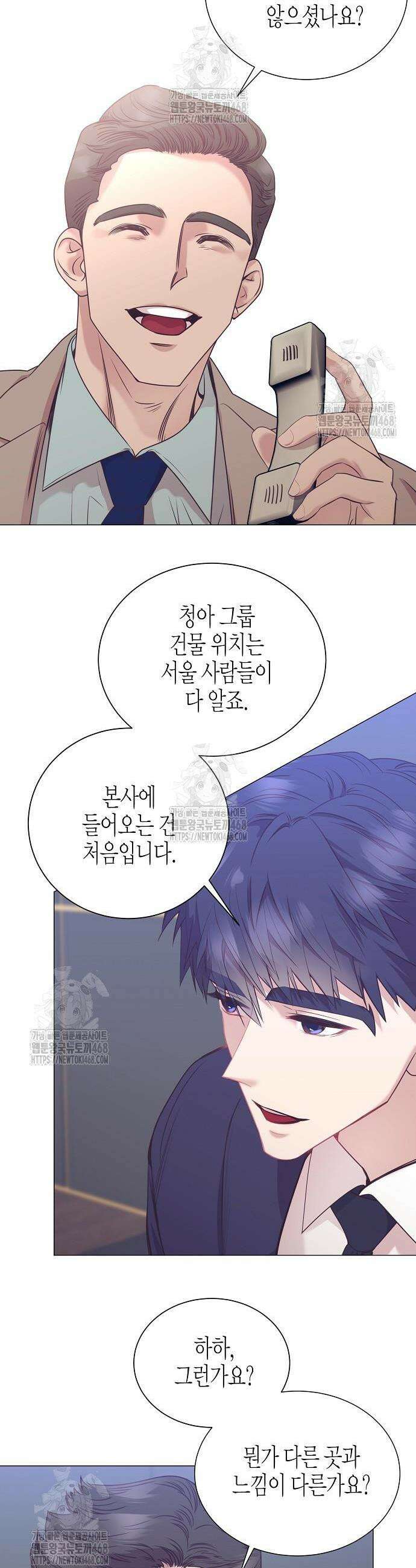 영업 천재가 되었다 83화 36