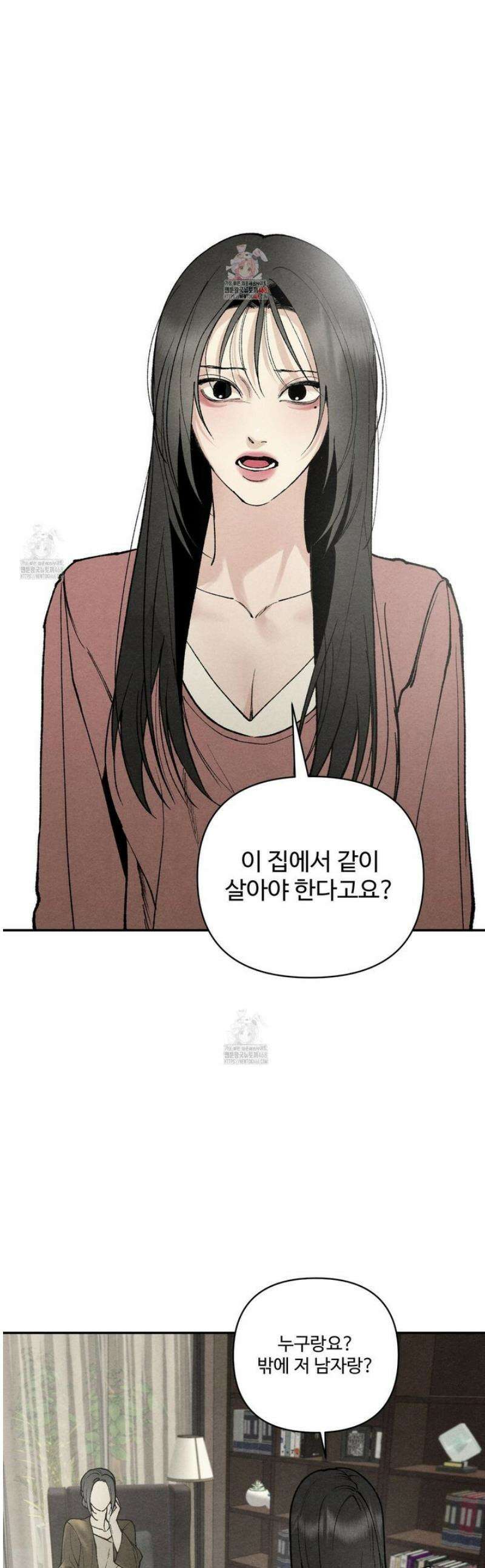 토이 대디(TOY DADDY) 2화 1