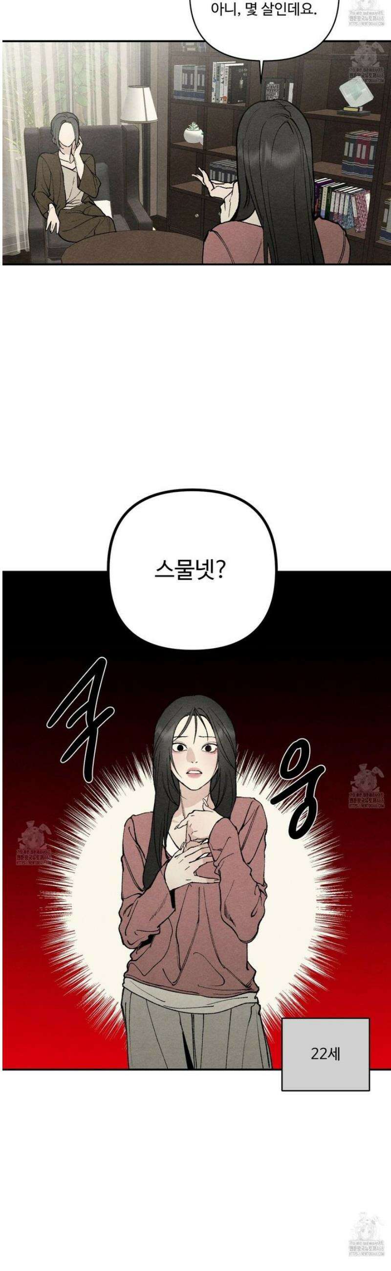 토이 대디(TOY DADDY) 2화 5