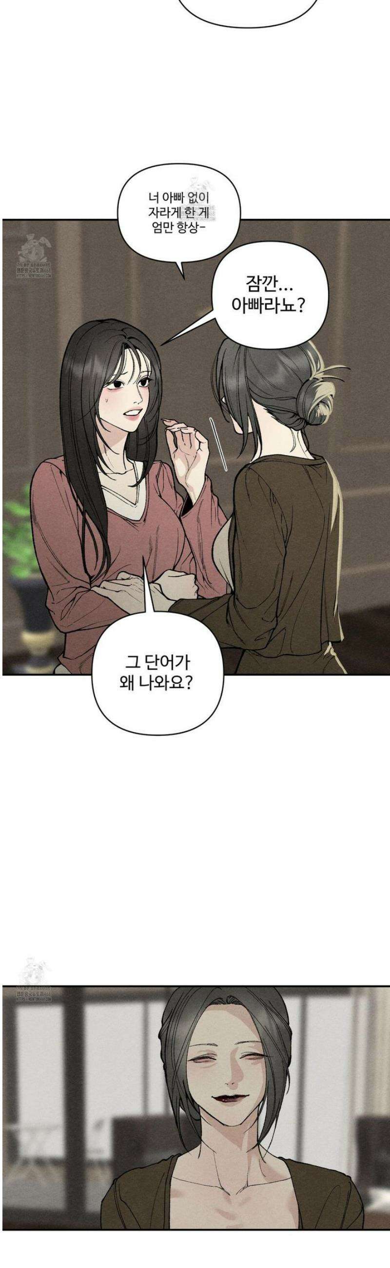 토이 대디(TOY DADDY) 2화 7