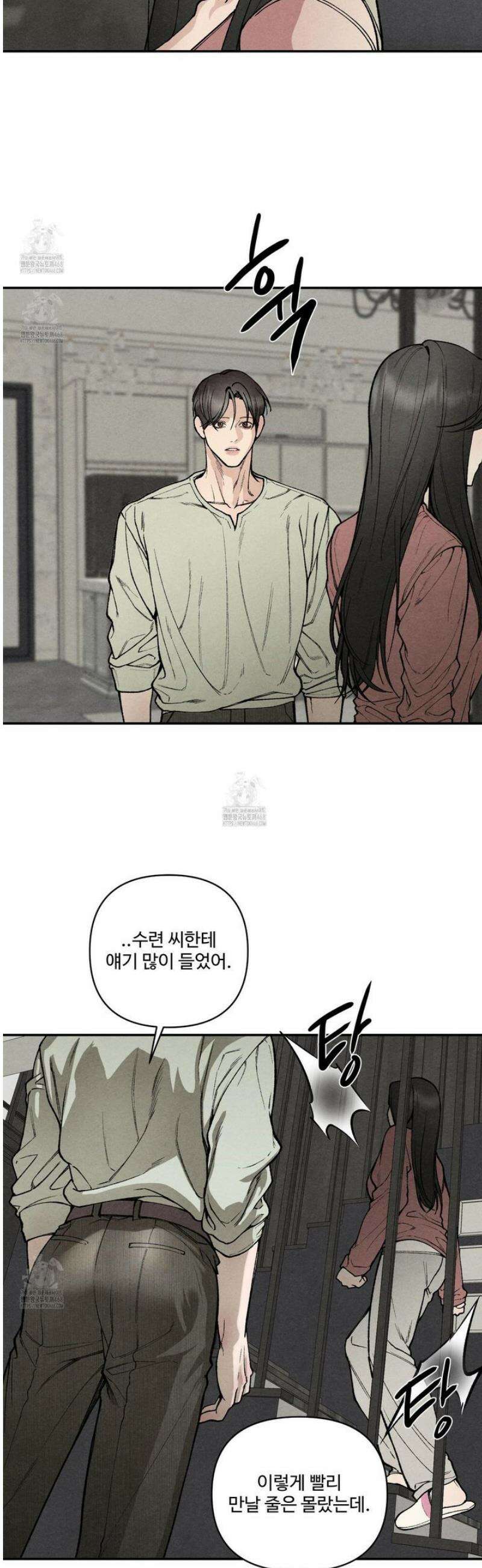 토이 대디(TOY DADDY) 2화 11
