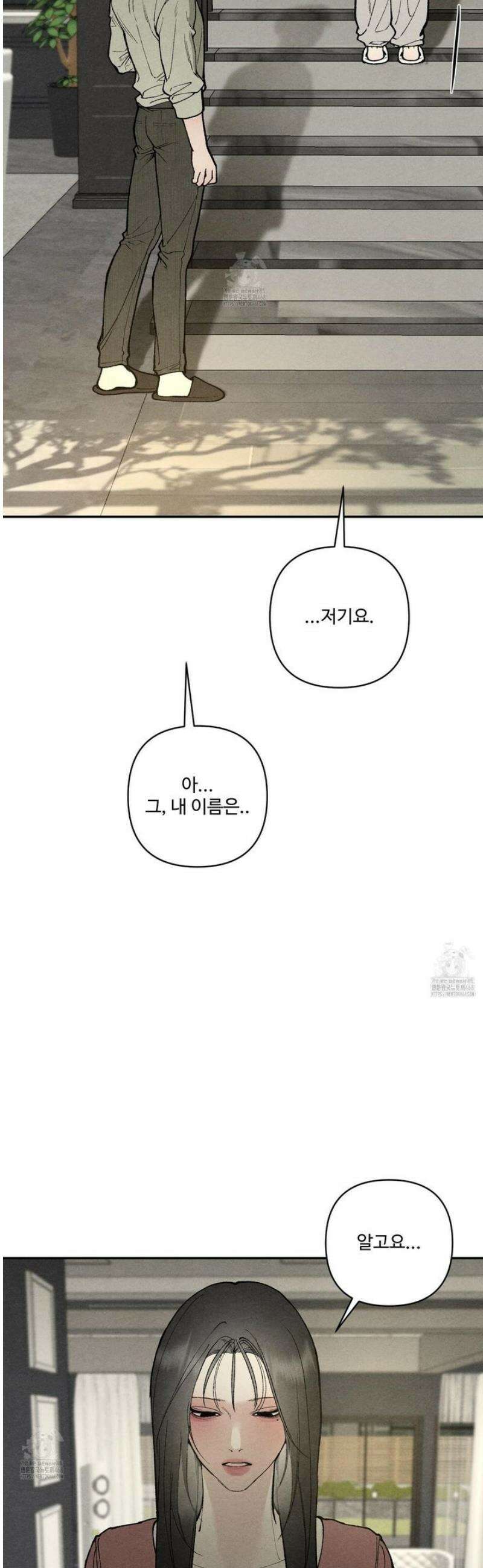 토이 대디(TOY DADDY) 2화 13