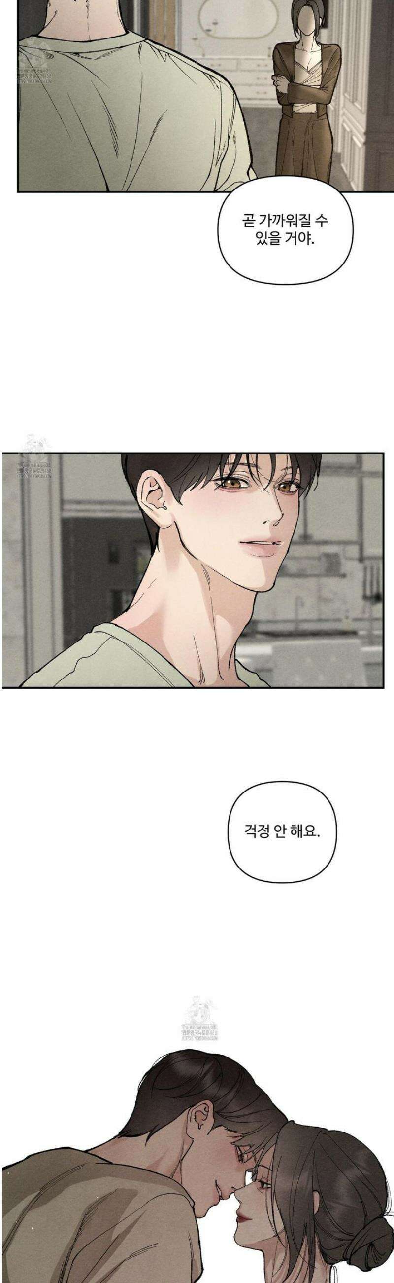 토이 대디(TOY DADDY) 2화 17
