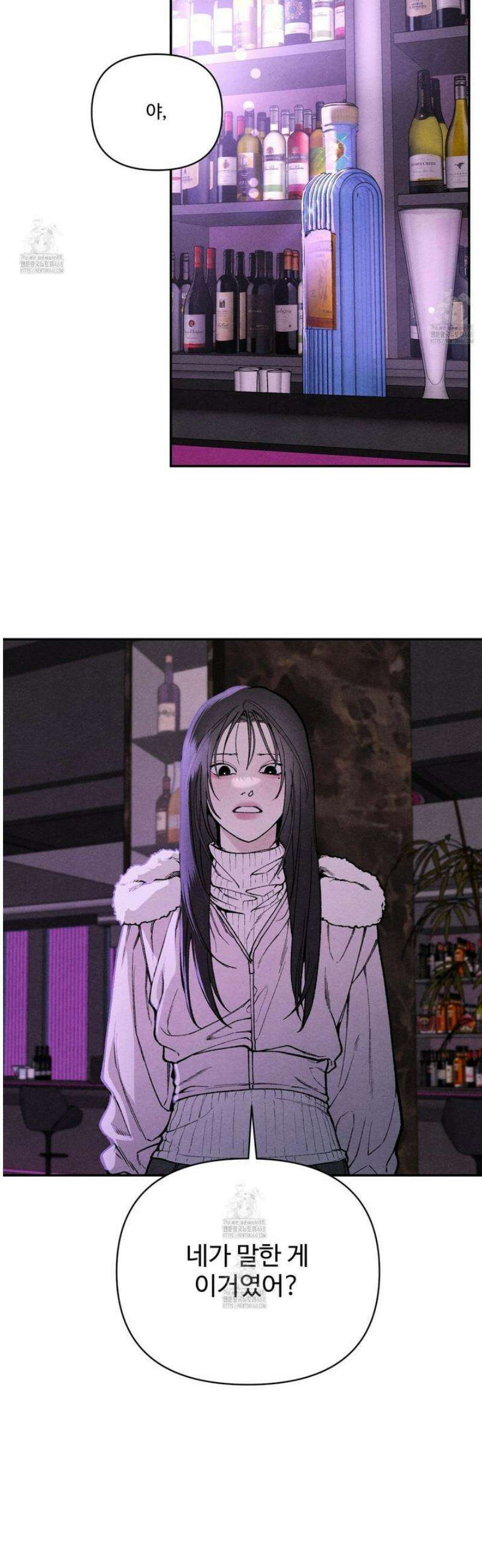 토이 대디(TOY DADDY) 2화 19