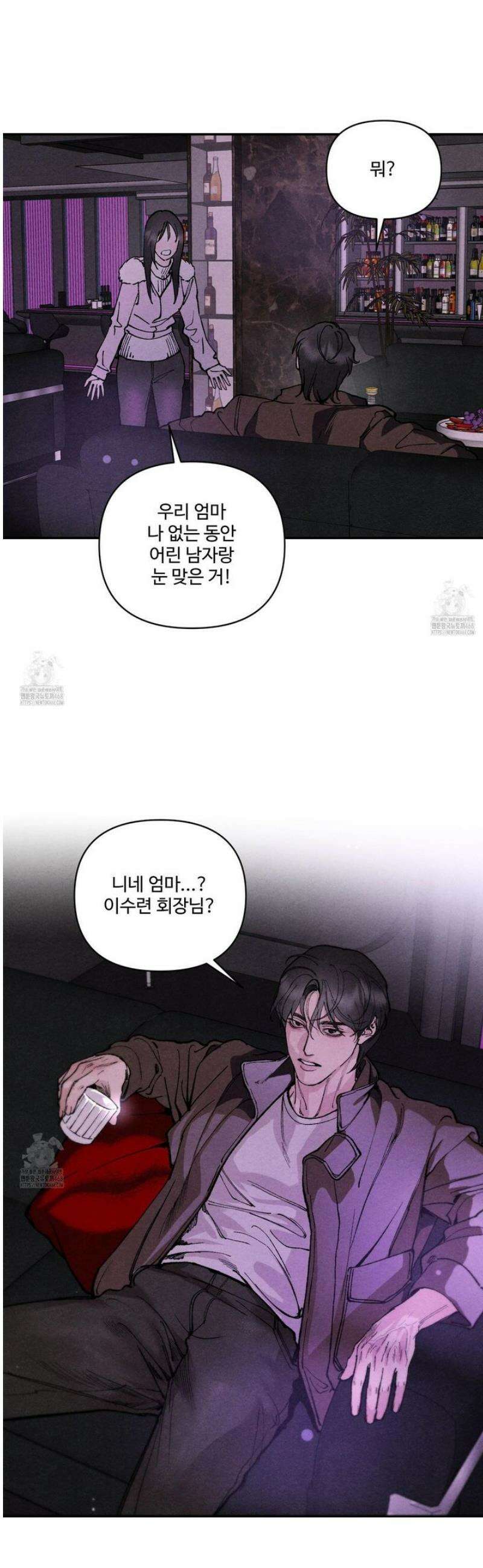토이 대디(TOY DADDY) 2화 20