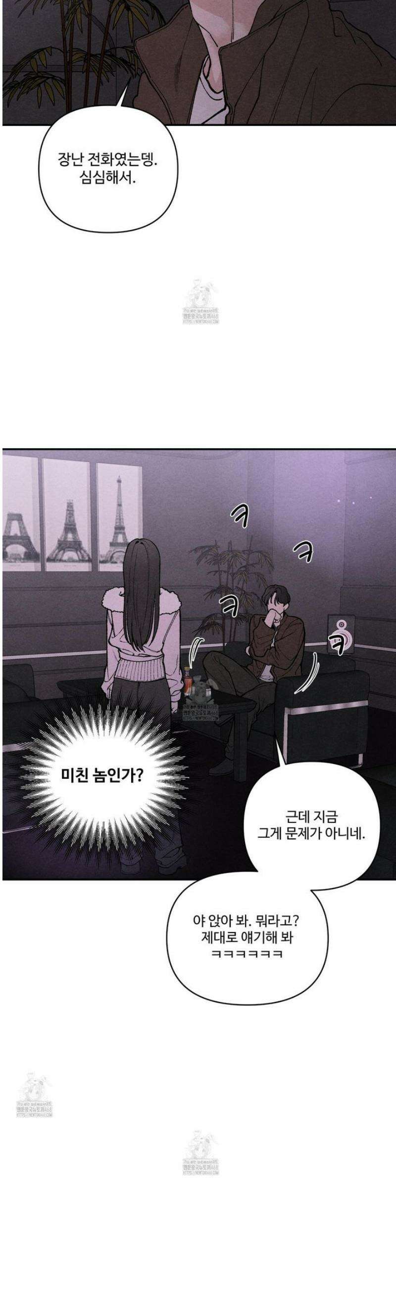 토이 대디(TOY DADDY) 2화 22