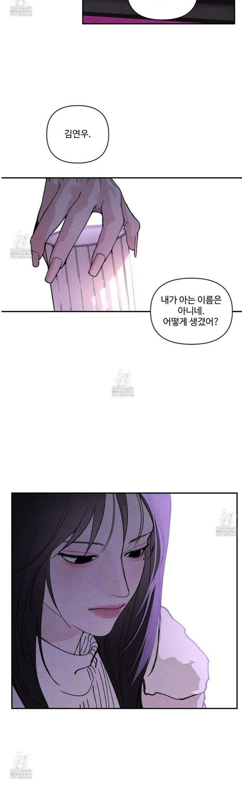 토이 대디(TOY DADDY) 2화 25