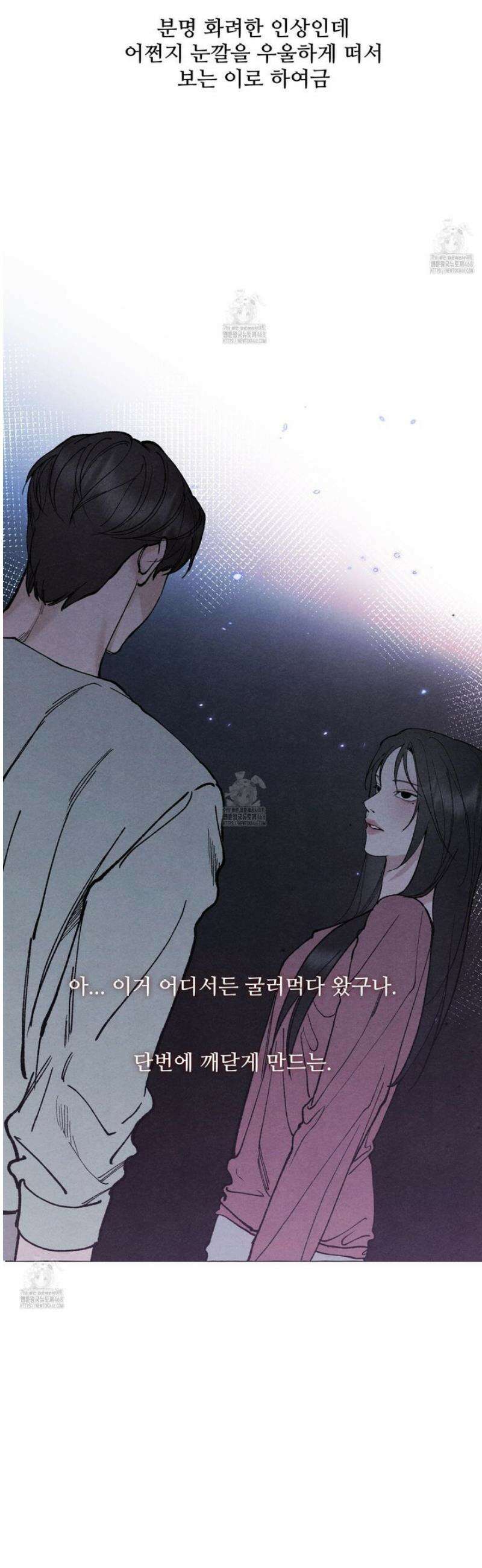 토이 대디(TOY DADDY) 2화 27