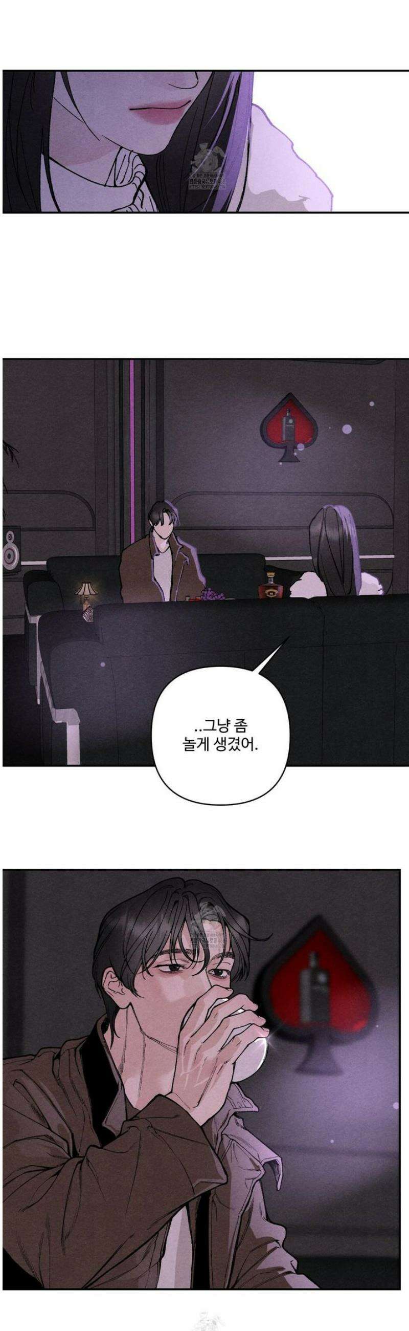토이 대디(TOY DADDY) 2화 28