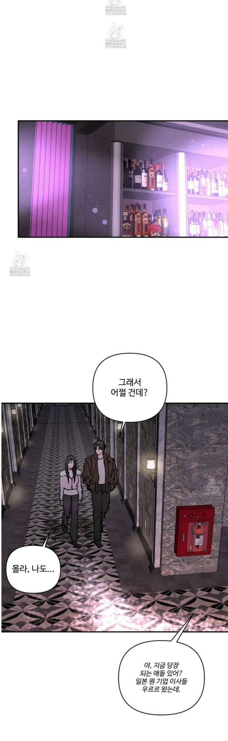 토이 대디(TOY DADDY) 2화 29