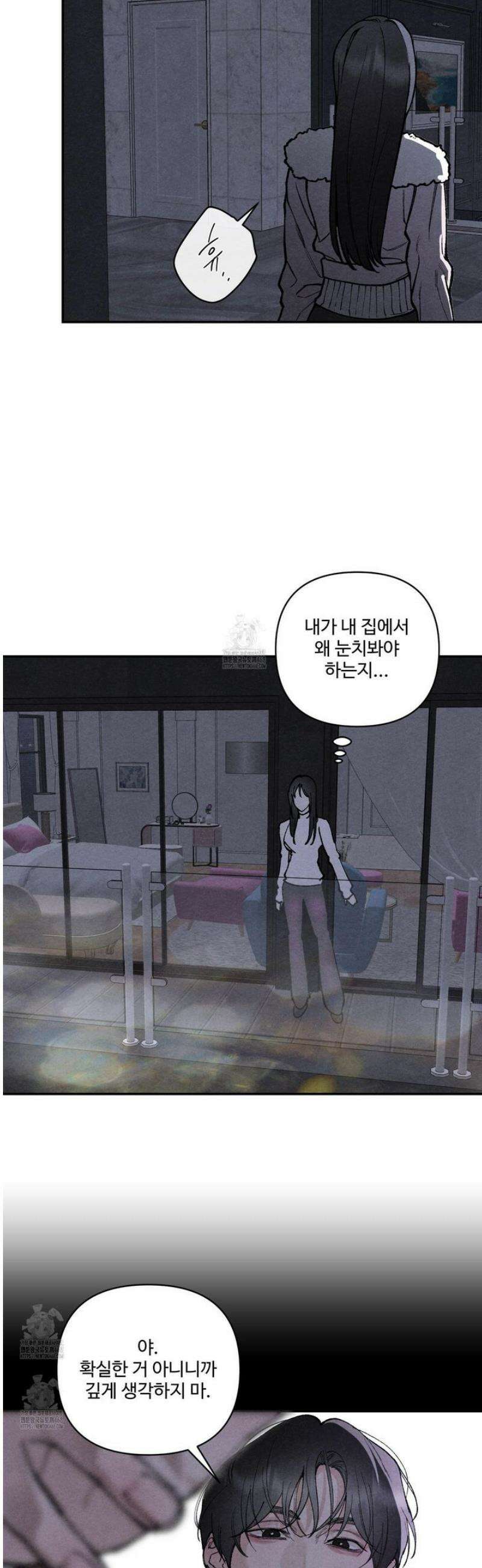 토이 대디(TOY DADDY) 2화 34