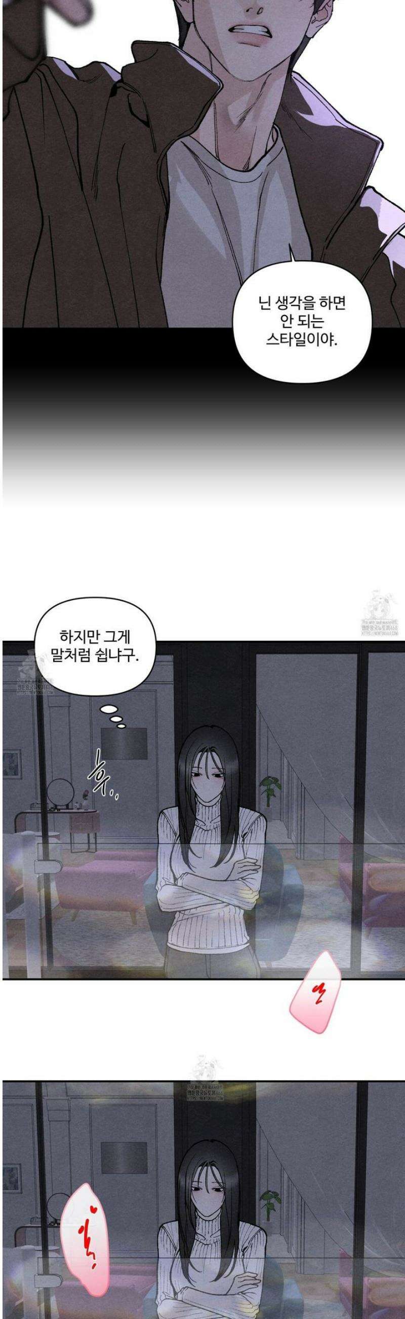 토이 대디(TOY DADDY) 2화 35