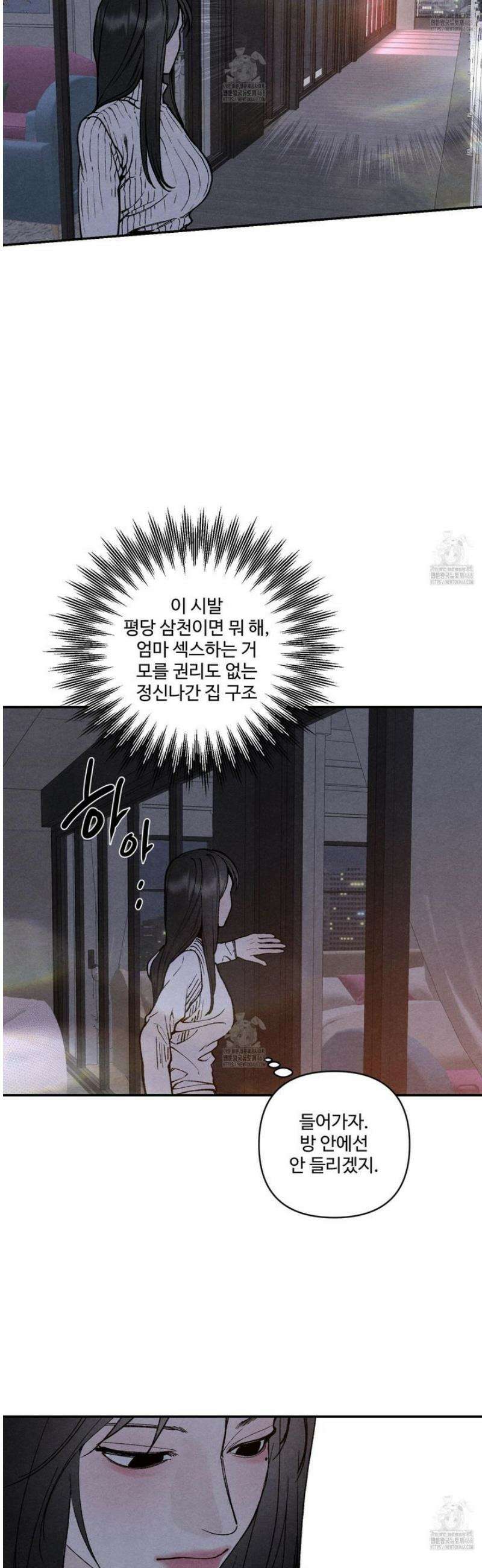 토이 대디(TOY DADDY) 2화 37