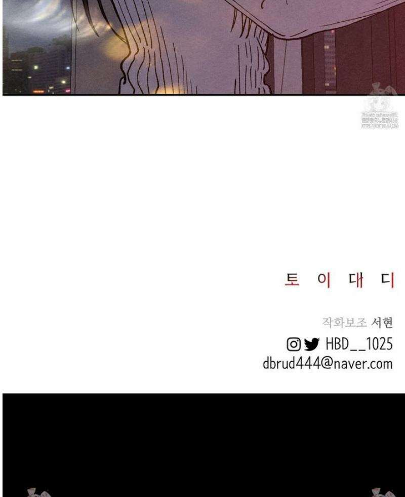 토이 대디(TOY DADDY) 2화 40