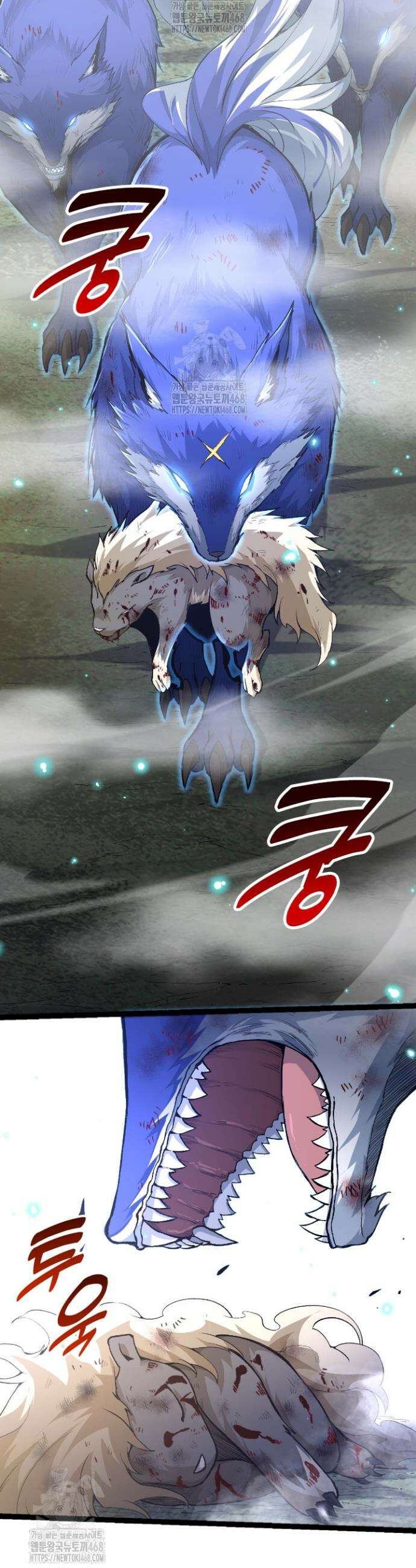S급 나무로 레벨업 19화 17