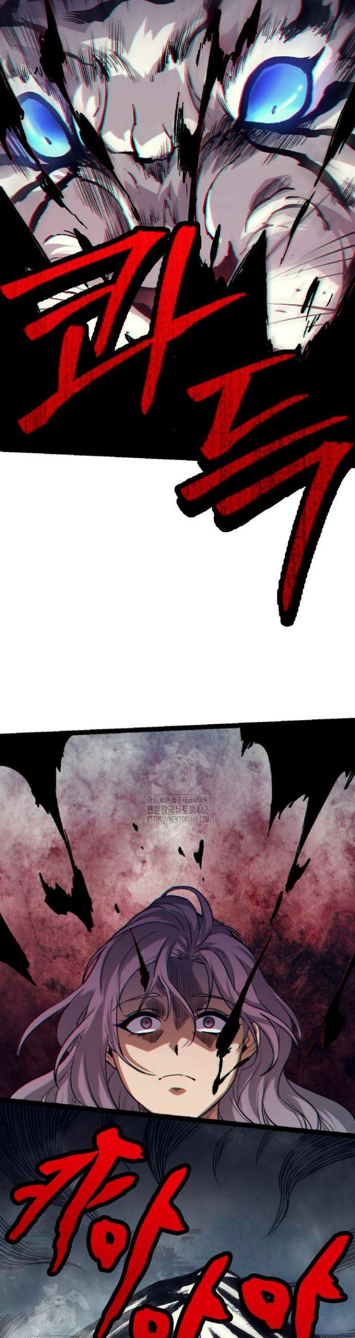 S급 나무로 레벨업 29화 19