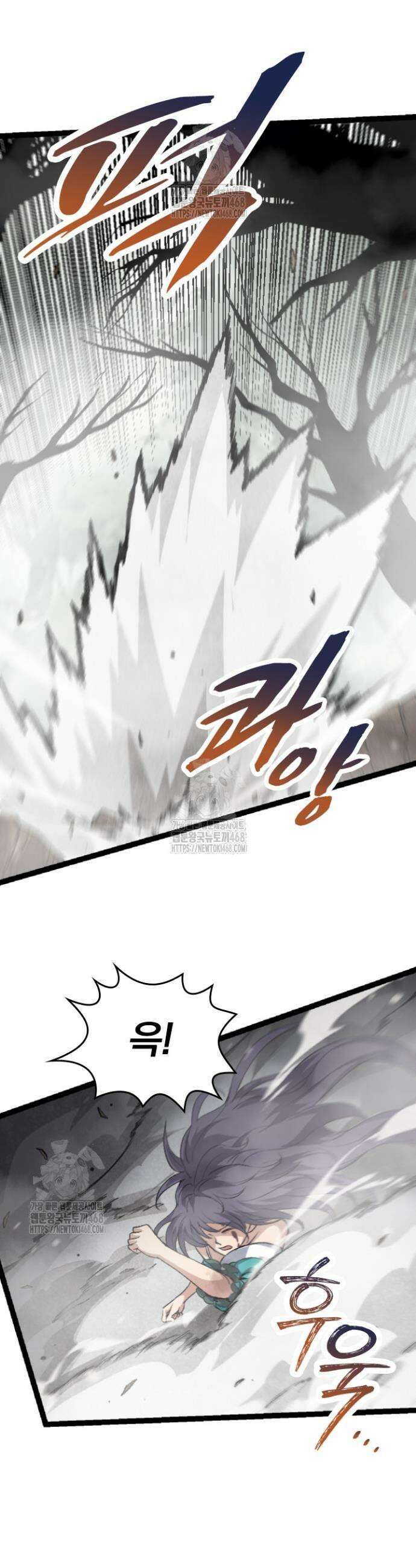 S급 나무로 레벨업 29화 27