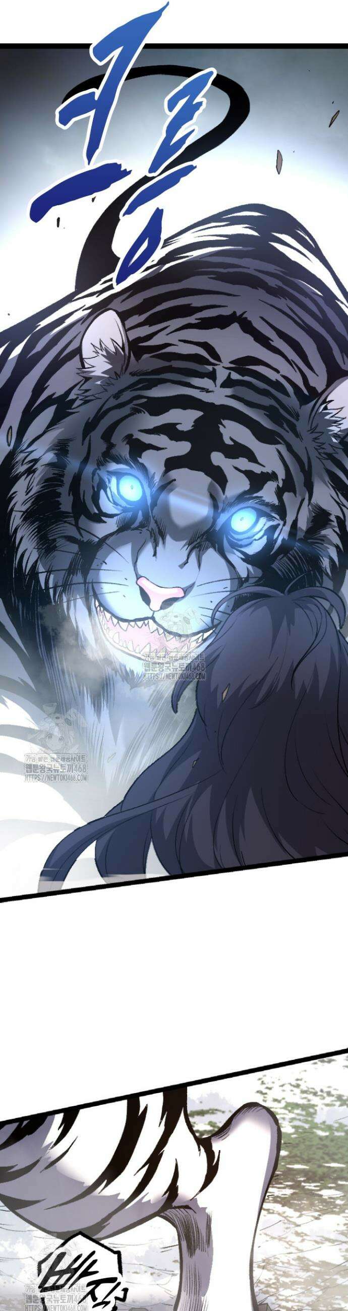 S급 나무로 레벨업 29화 28