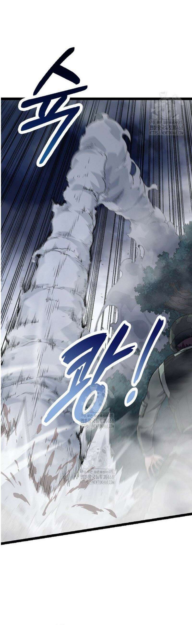 S급 나무로 레벨업 39화 13