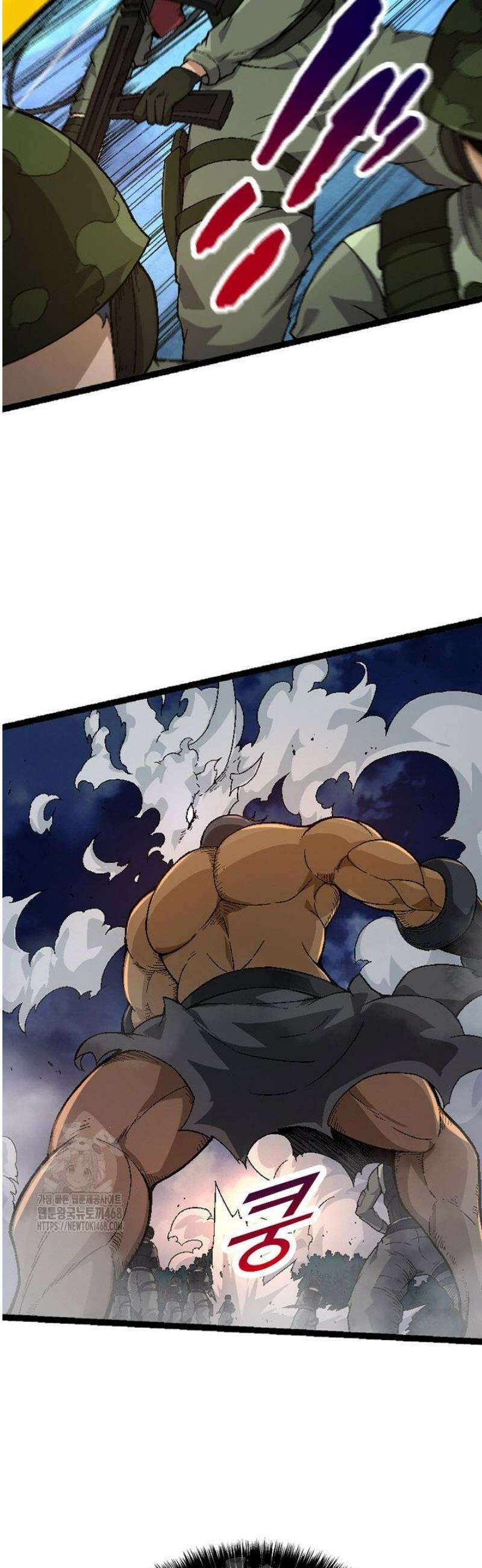 S급 나무로 레벨업 39화 19