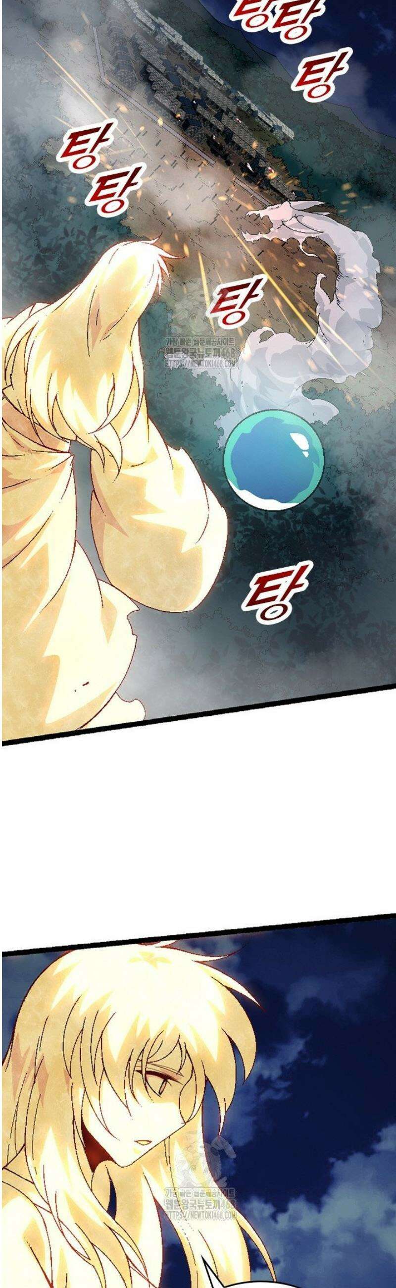S급 나무로 레벨업 39화 24