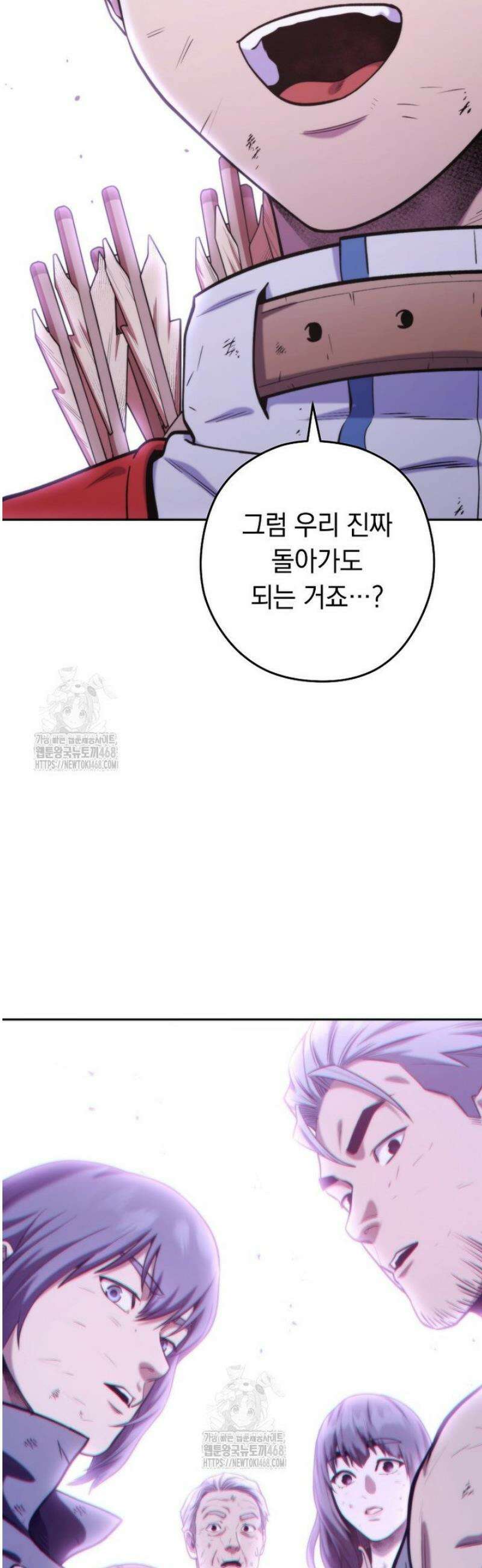 던전 리셋 265화 74