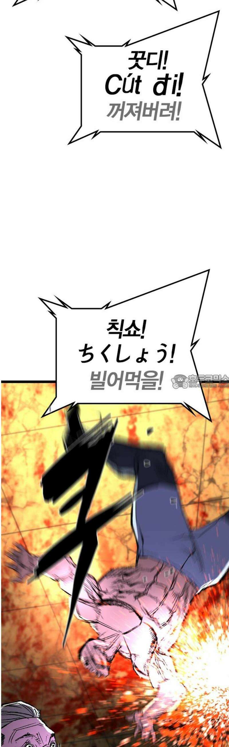 한림체육관 시즌2 138화 13