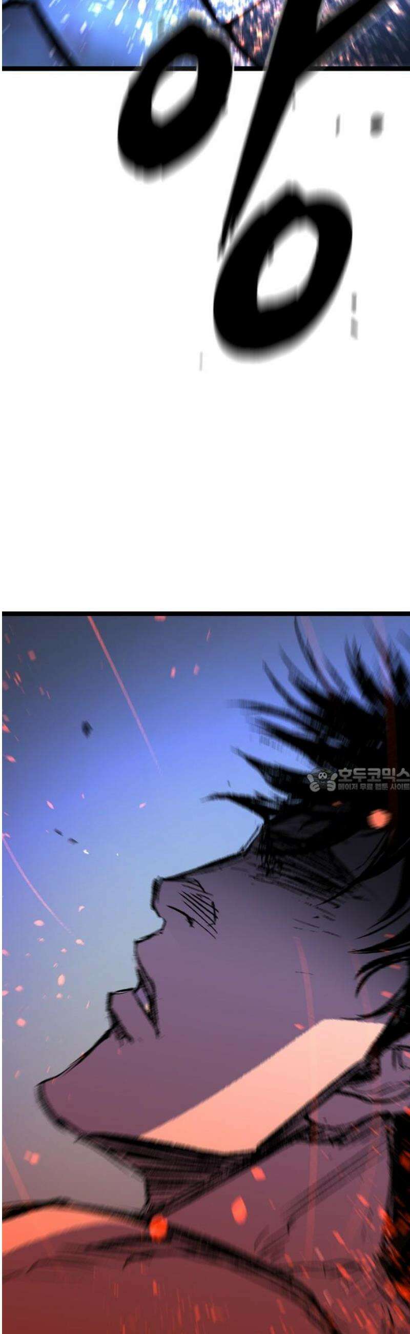 한림체육관 시즌2 138화 75