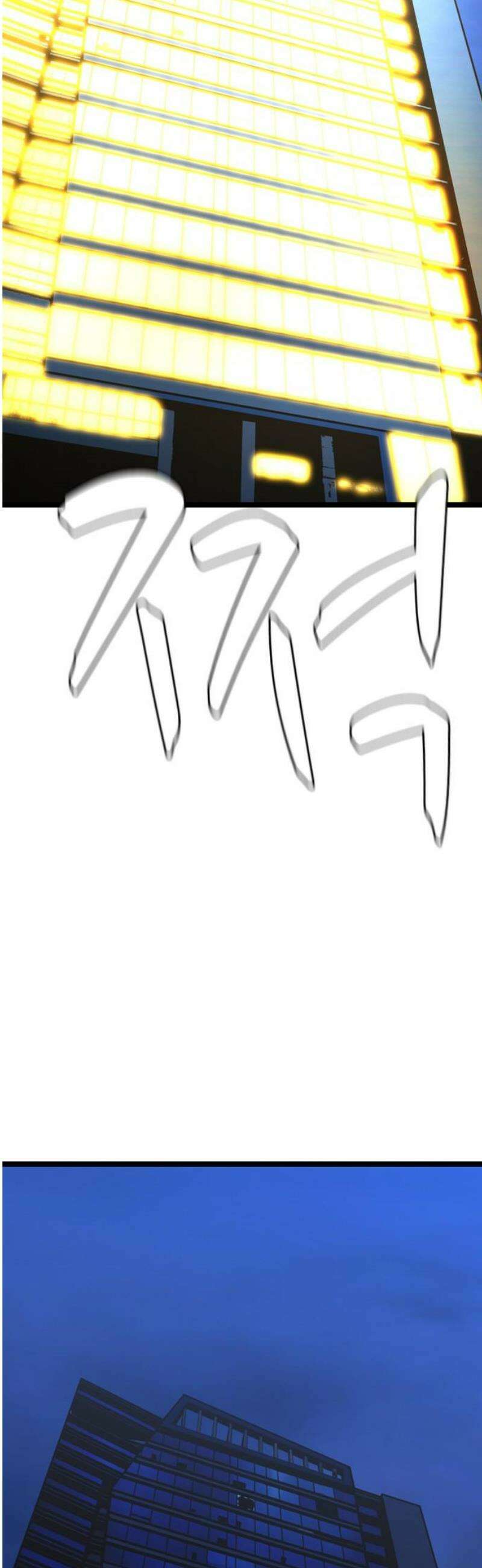한림체육관 시즌2 138화 115