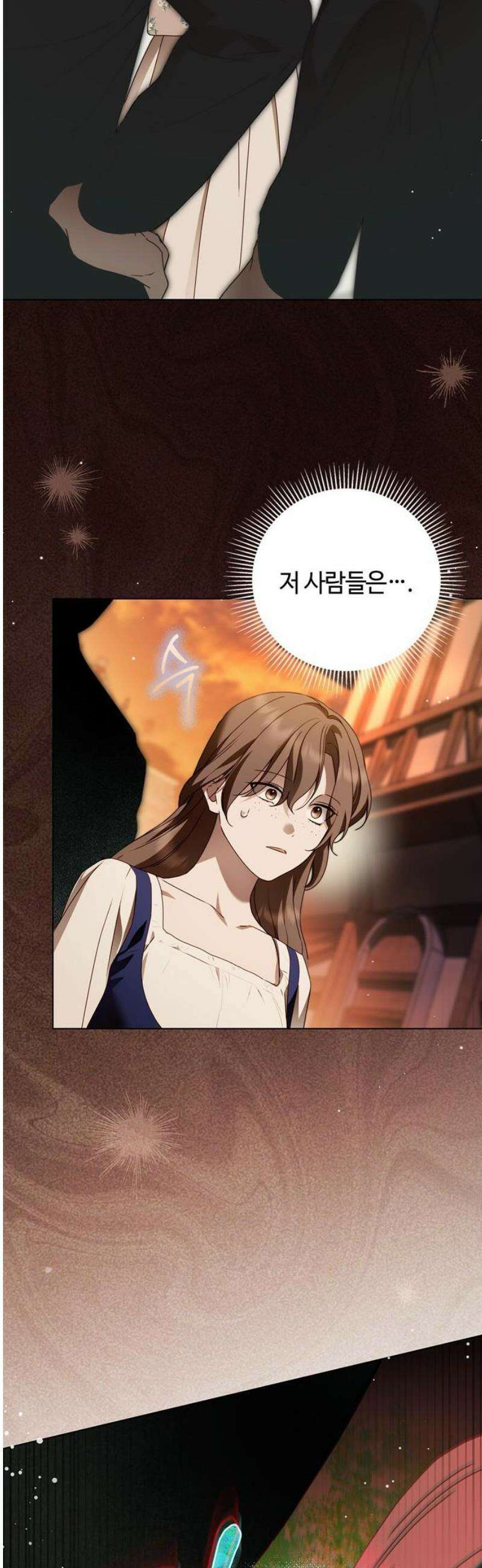 백작가의 비밀스런 시녀님 51화 53