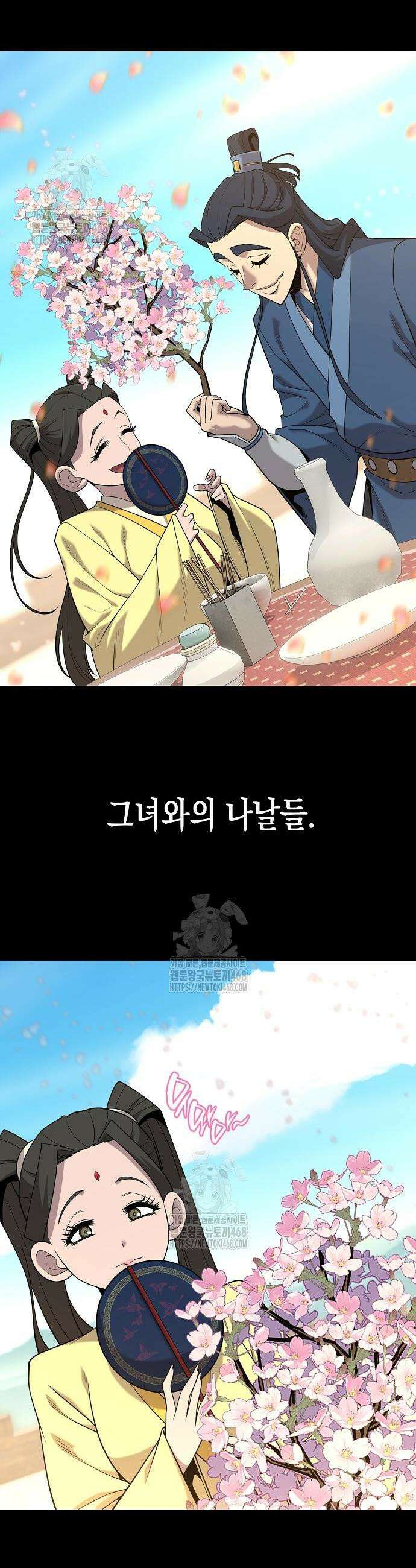 당문전 17화 6