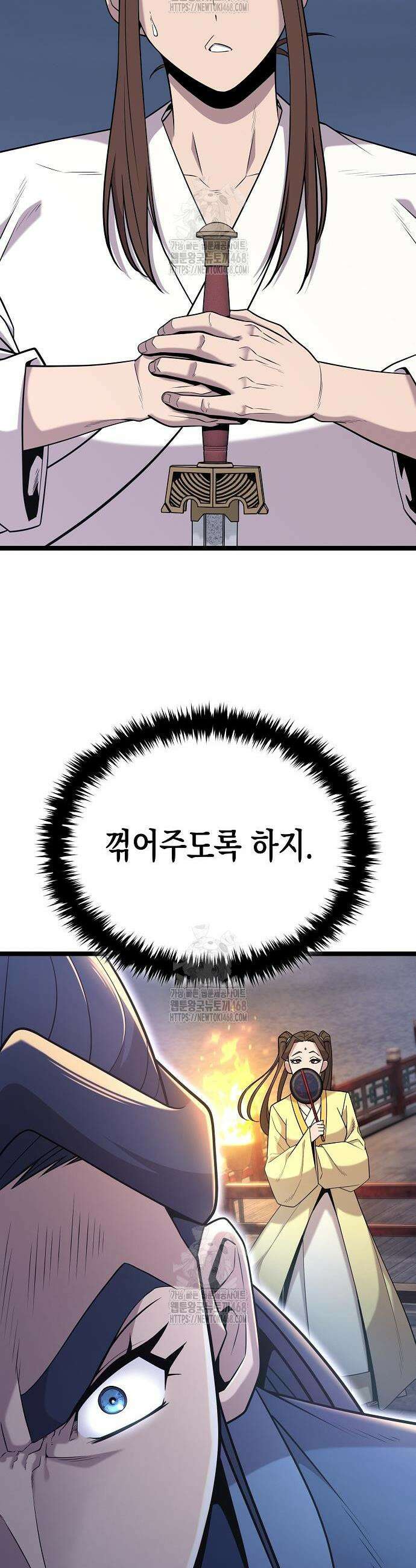 당문전 17화 11