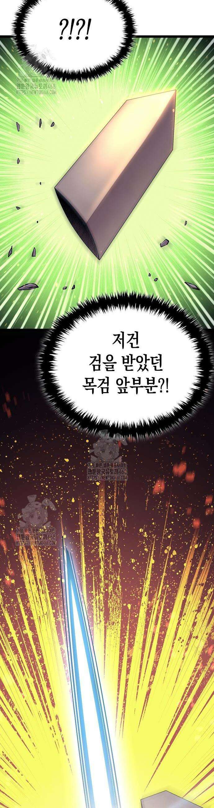 당문전 17화 25