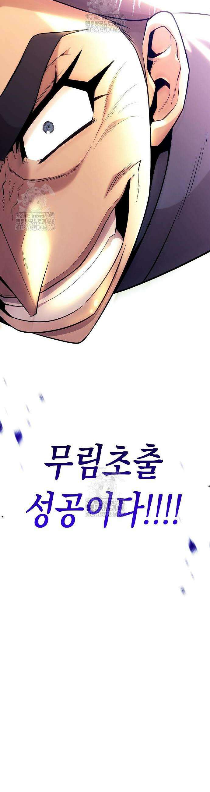 당문전 17화 70
