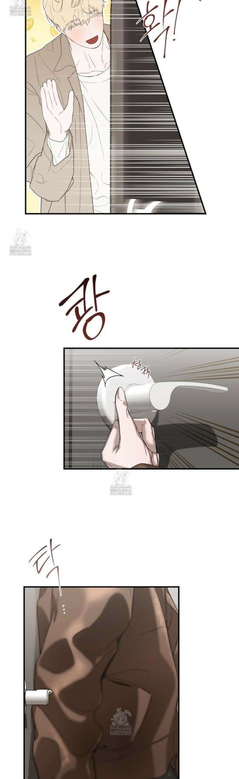 낭만 묵시록 3화 5