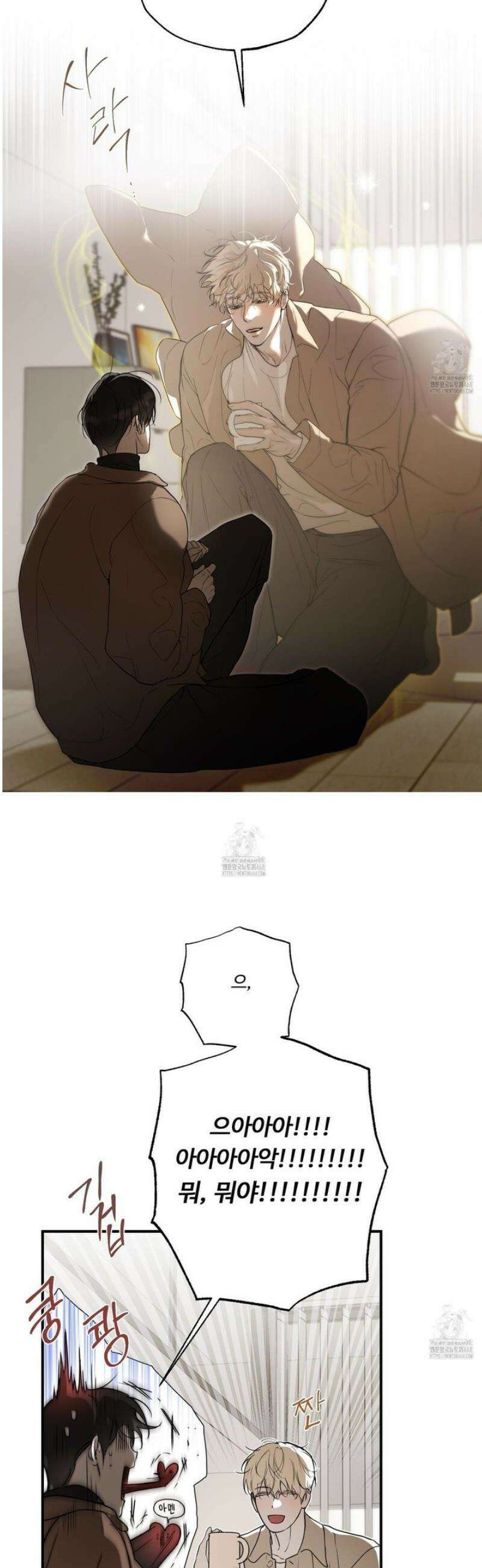 낭만 묵시록 3화 10