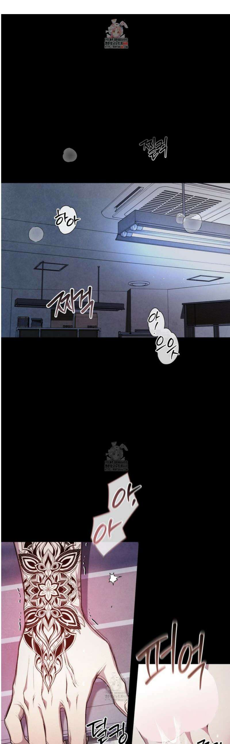 상극 세계 1화 1