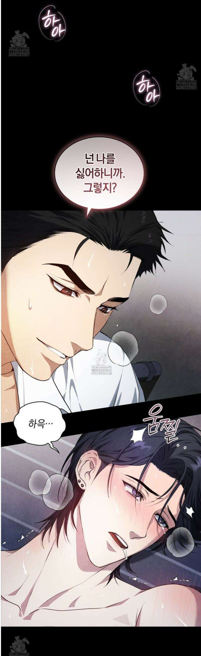 상극 세계 1화 10