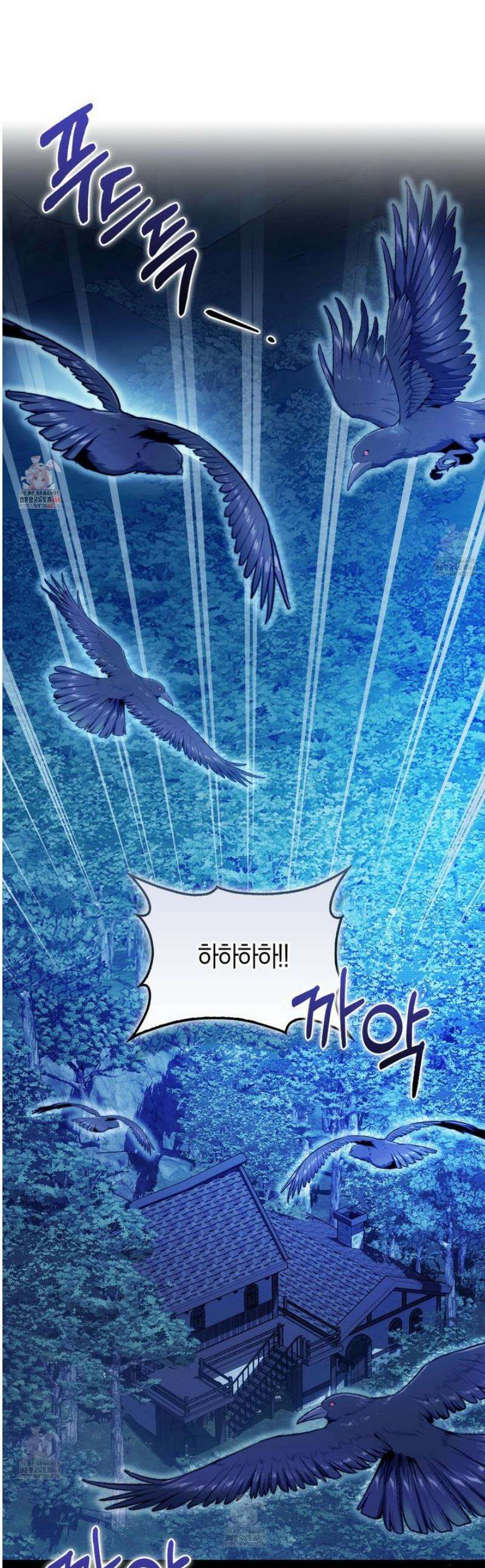 가짜 집착광공에게 집착하는 진짜들 28화 1