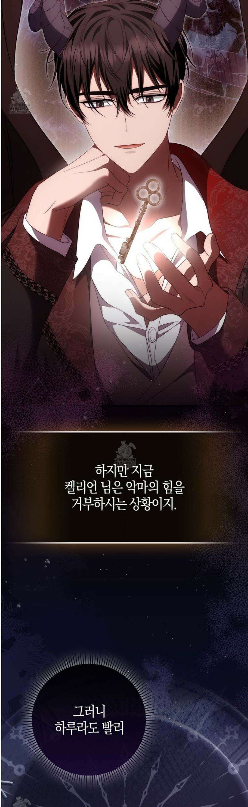 가짜 집착광공에게 집착하는 진짜들 28화 24