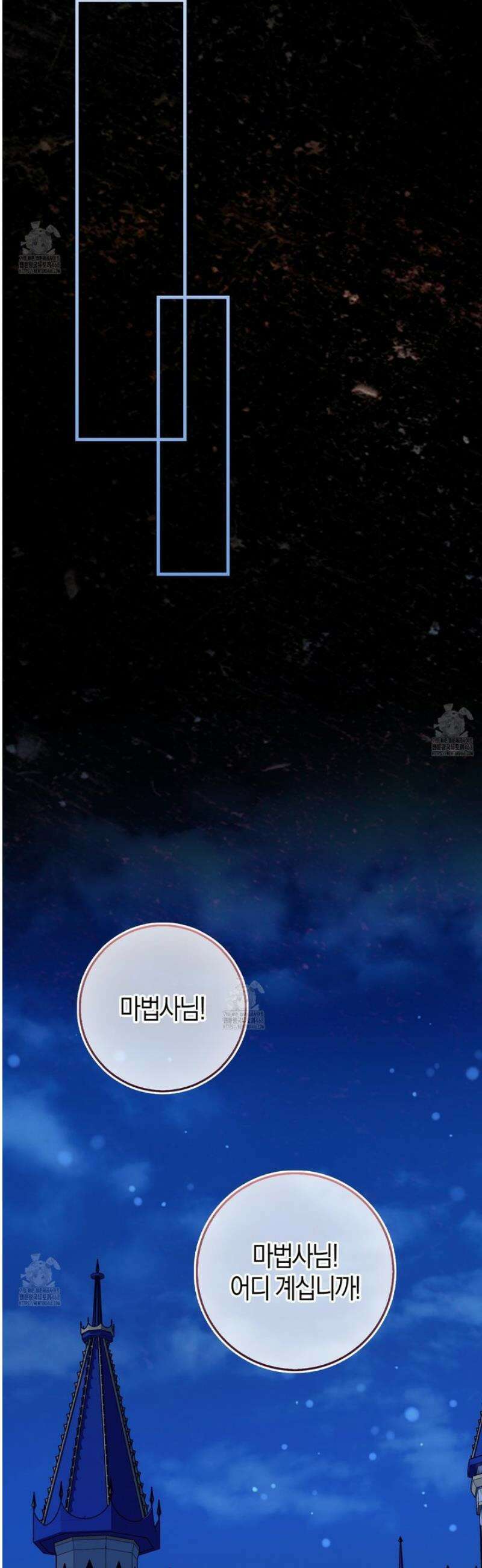 가짜 집착광공에게 집착하는 진짜들 28화 31