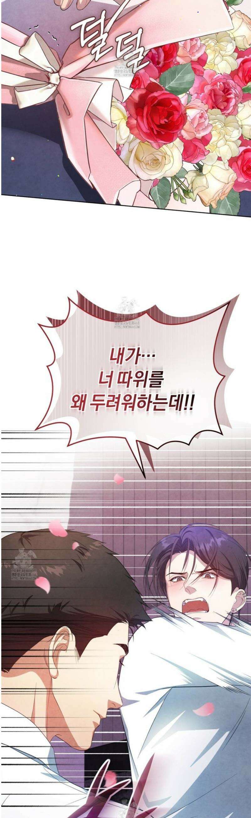 상극 세계 6화 8